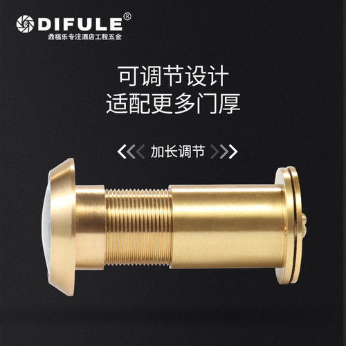 Full Copper Cat Eye 200-Degree Wide-Angle Hotel Door Security Door Peephole Anti-Snapping Anti-Rotation Hotel Sheep Eye High-Definition Door Mirror