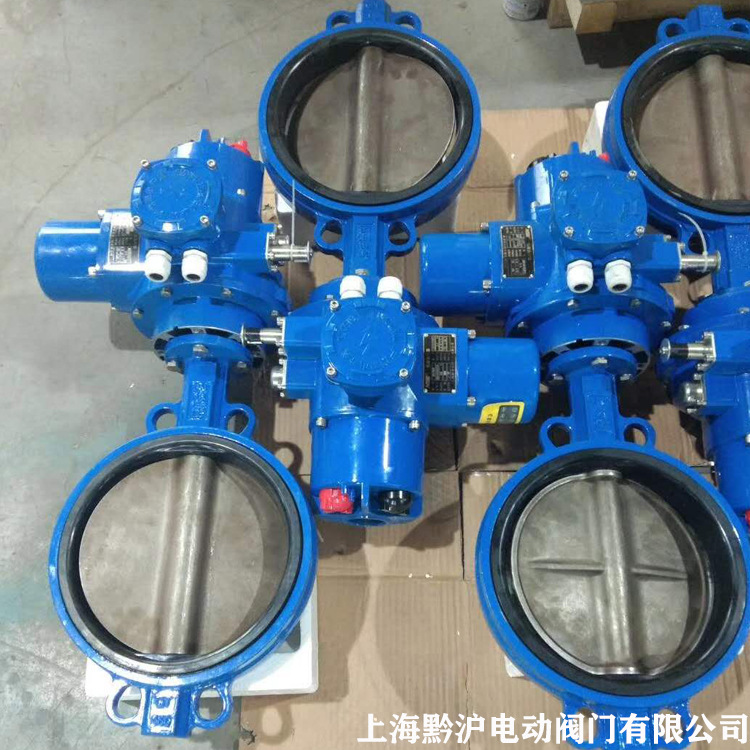 配DQW型对夹式橡胶电动蝶阀 D971X-10 DN125蝶阀