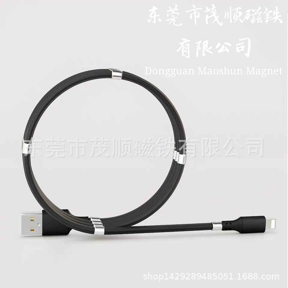 收纳数据线磁铁