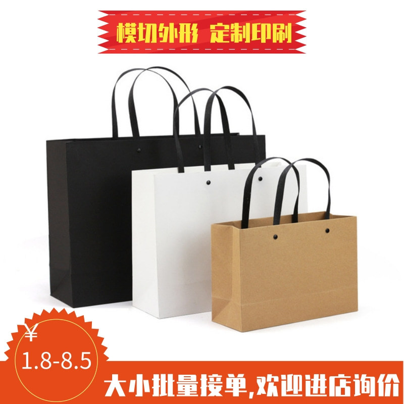工厂制作牛皮纸手提购物袋批发纸质手提购物服装包装袋礼品袋