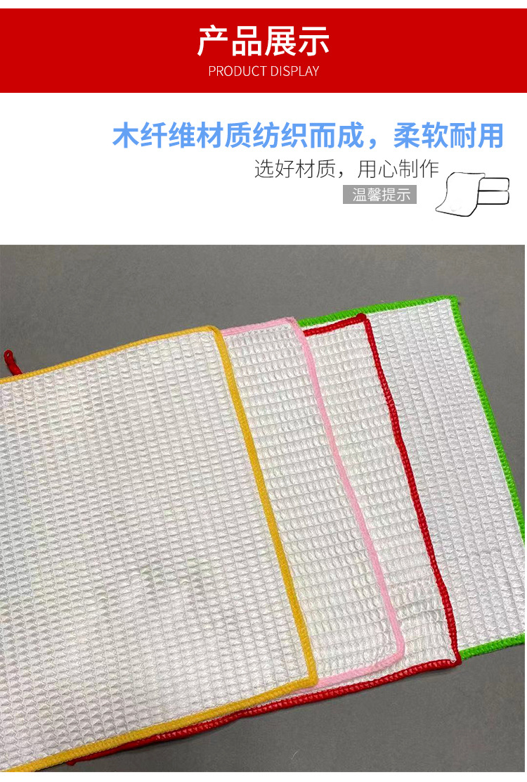 洗碗布详情5_08