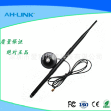 �S�ҹ��� �������l 2.4G����������쾀9DB�쾀3�׾�