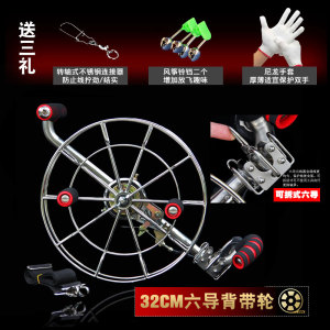 2020新款风筝线轮不锈钢高档大型成人背带轮风筝轮凯夫拉风筝线