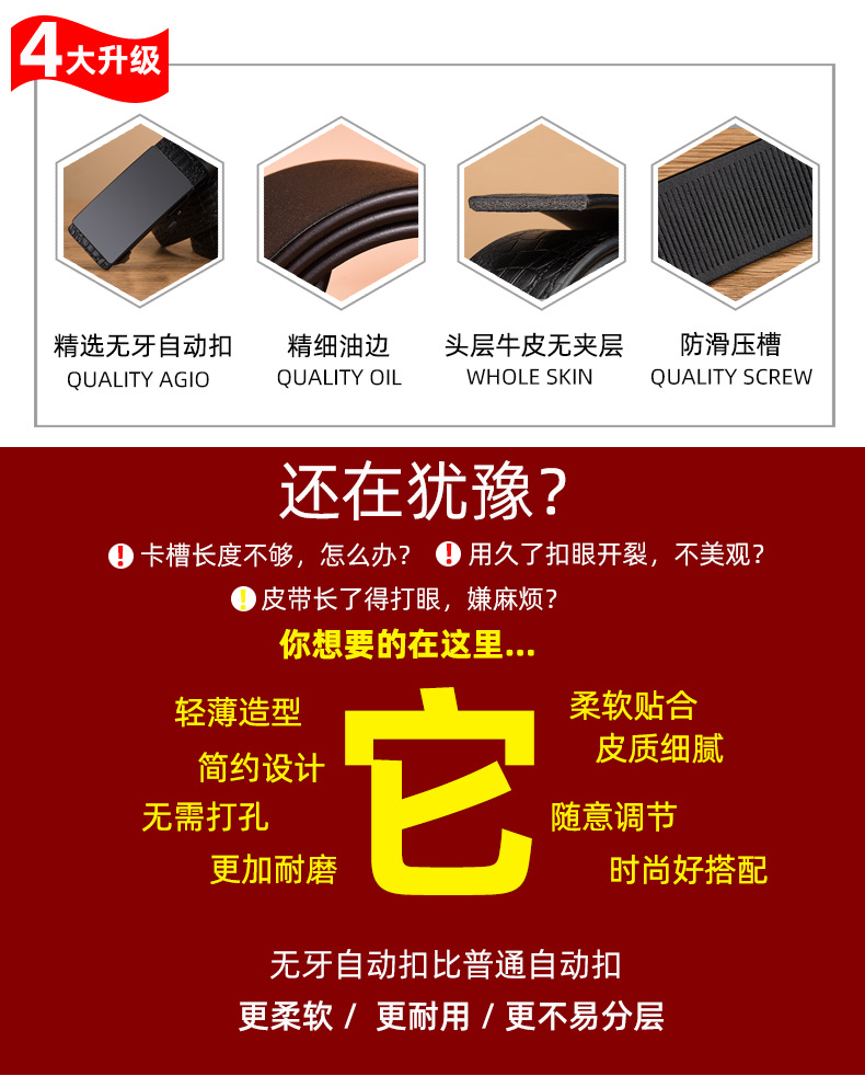 未标题-1无牙自动_02.jpg