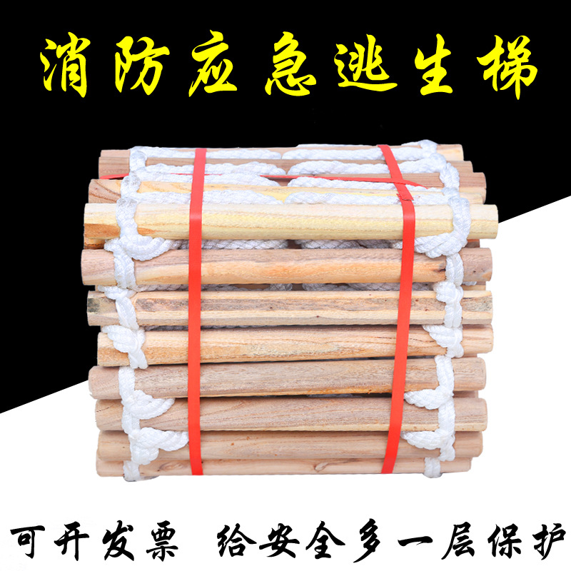 Rescue ladder insulation Ladder wear-resisting non-slip customized Ladder resin Climbing Ladder Round rope ladder