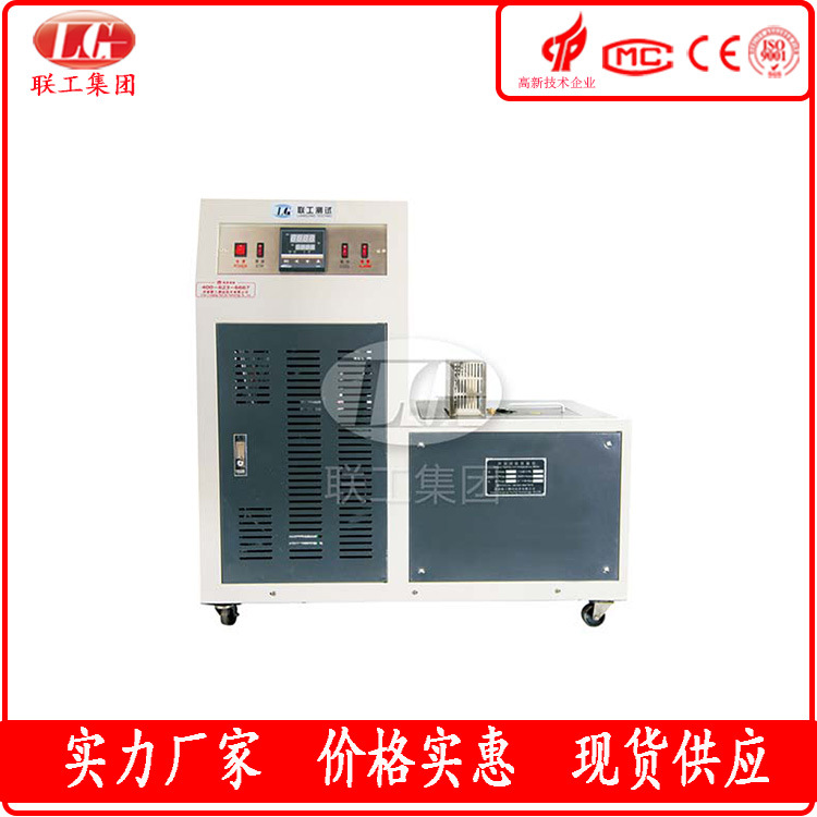 CDW-30 金属材料摆锤式冲击试验低温仪（低温槽）