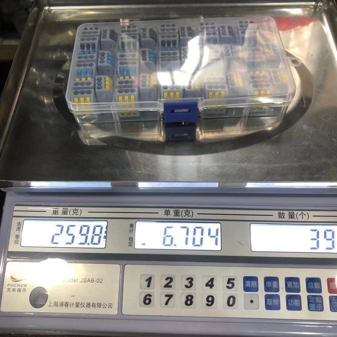 微信图片_202011291234145