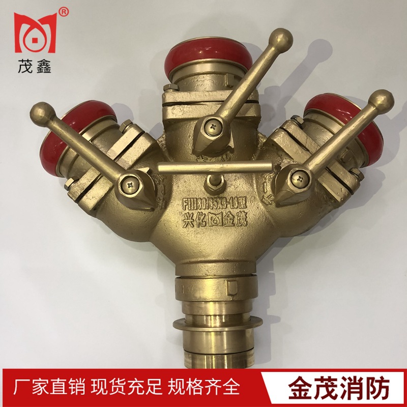 厂家直供，80进65出，全铜三分水器，分水器，消防器材，特价