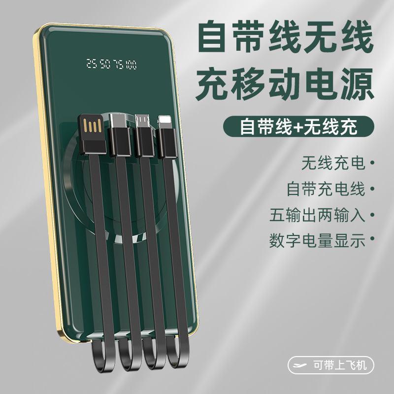 Universal ultra-thin self-contained cabl...