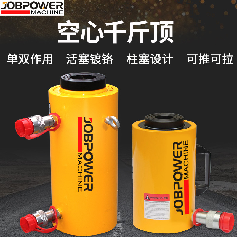 板式换热器夹紧扳手穿心式电动同步张拉千斤顶液压  空心千斤顶