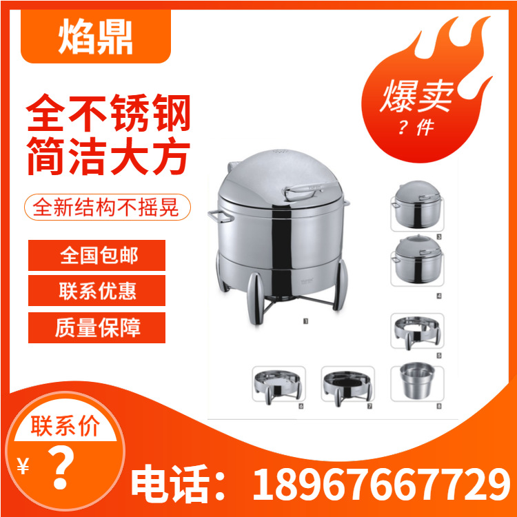 YUFEH��� ����ȫ��30ϵ����¯11L�Ƶ���Ʒ�����豸 ����ֱ���ؼ�