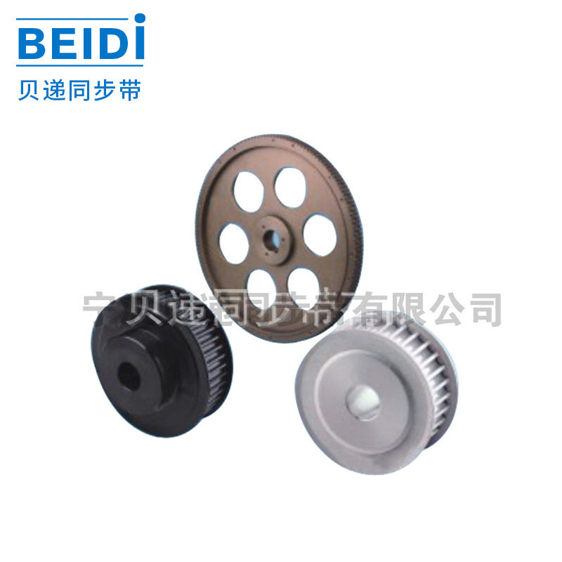 厂家生产 质优价廉锥套同步带轮 20M型可加工定 制同步轮