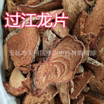 过江龙片 过岗扁龙 过山龙 扭骨风 过江龙藤新货无碎粉