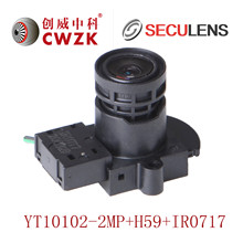 CCTV LENS YT10102-2MP+H59+IR0717 创威中科镜头监控镜头 切换器