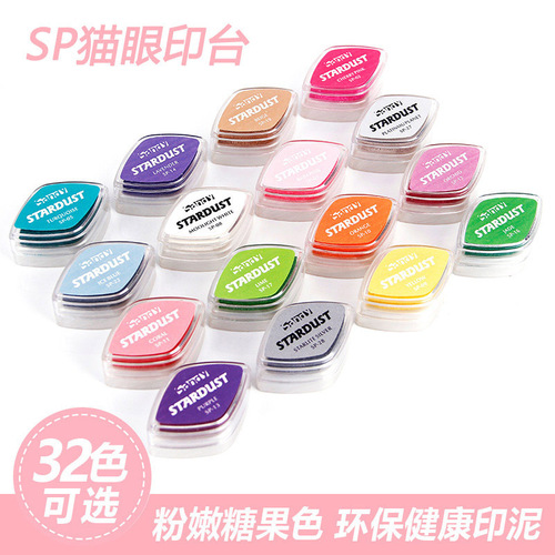 Domestic SP ink pad DIY ink pad SP pearl ink pad 32 color ink pad ink ink cat eye ink pad