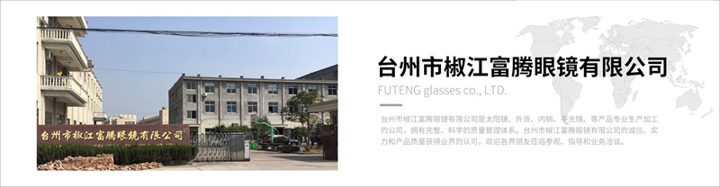 店头1