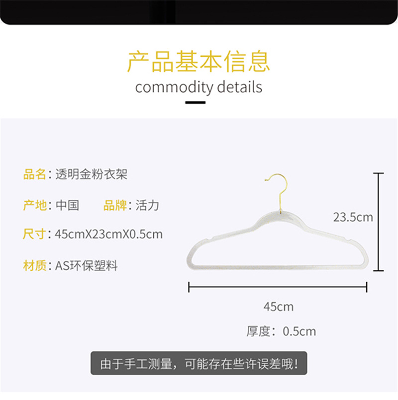 金粉详情页-2