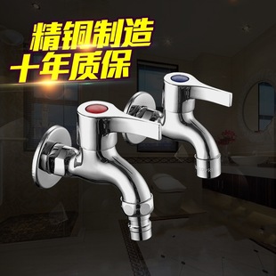Gulayden Bathroom Zinc Alloy Washing Machine Faucet 4 Points Quick Open Faucet Household Balcony Laundry Pool Single Cooling