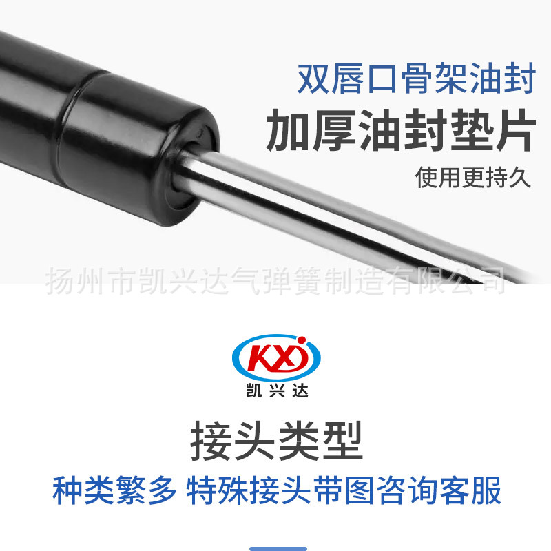 Forklift Special Gas Spring Hydraulic Support Rod Air Pressure Pneumatic Telescopic Support Rod Ejector Hood Electric Hydraulic Rod