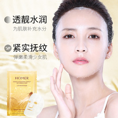Korean Beauty Ginseng Shrimp Extract Firming Fine Line Wrinkle Resistance Hydrating Moisturizing Sheet Mask Factory Wholesale Skincare