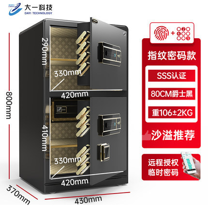Electronic safe capacious home safe for office