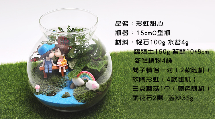 IMG_9078彩虹甜心1