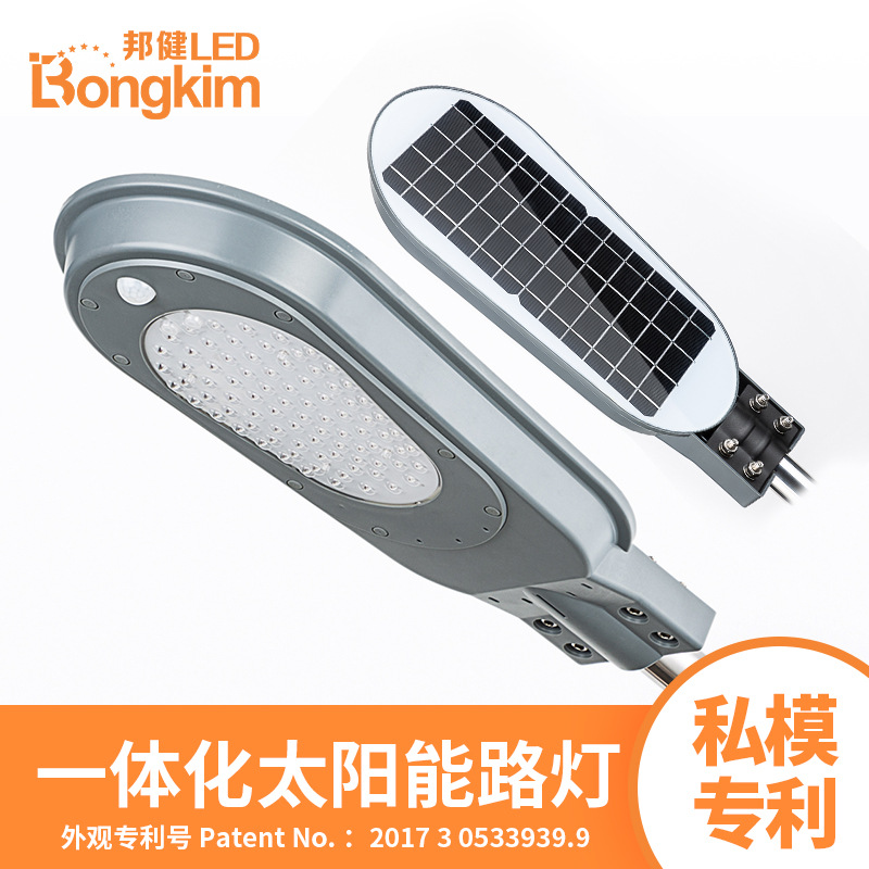 新款爆款亚马逊户外跨境太阳能路灯 户外led花园壁灯庭院灯草坪灯