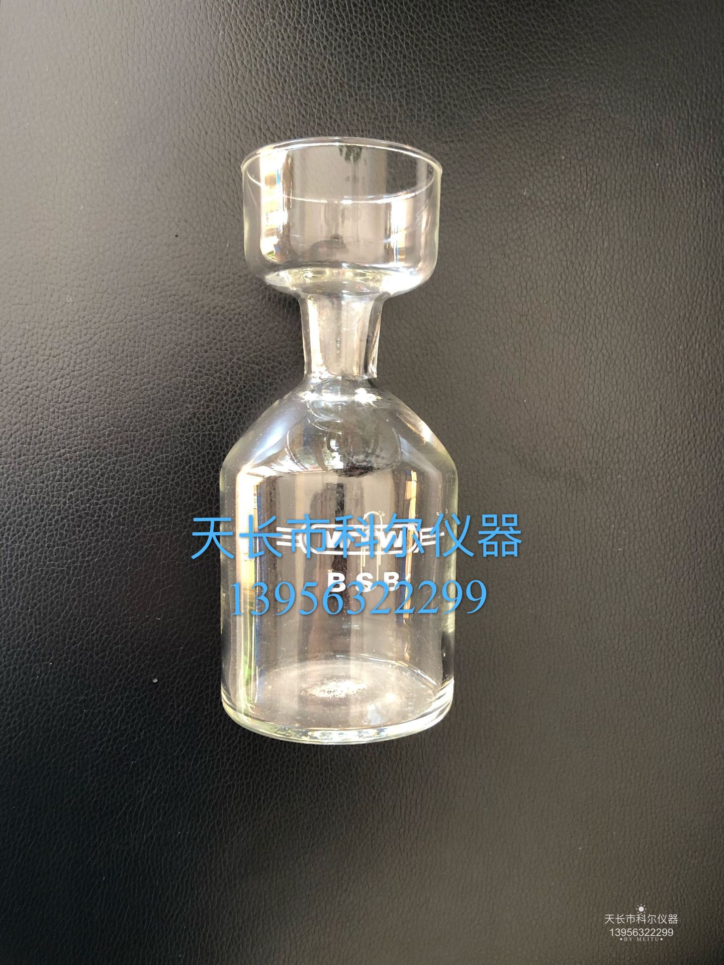 WTW.BSB.溶解样瓶