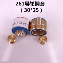 261��݆�~��(�⏽30*���L25mm)���и�����S�����p���~��18Ԫ/��