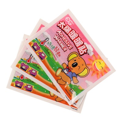 廠家定制定做老黑膏藥袋醫用冷敷貼袋 批發印刷遠紅外貼內包裝袋