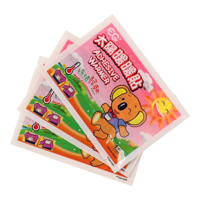 廠家定制定做老黑膏藥袋醫用冷敷貼袋 批發印刷遠紅外貼內包裝袋