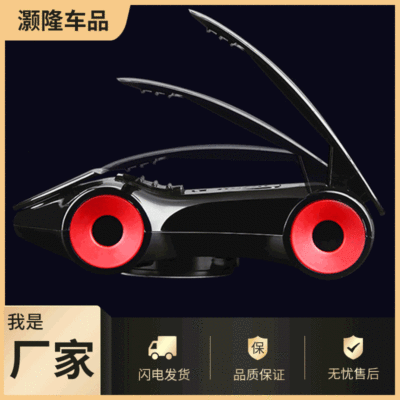 创意手机车载支架仪表盘车用旋转通用型跑车车模汽车内饰用品厂家|ru