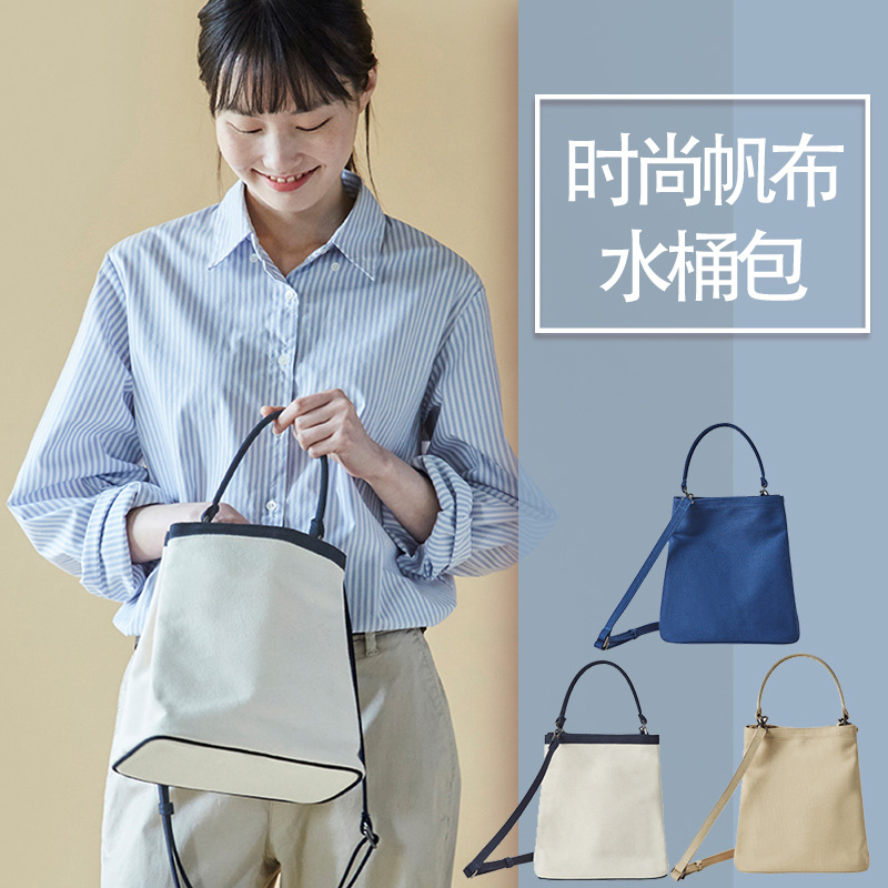 2021 new pattern fashion canvas Bucket bag leisure time One shoulder Inclined shoulder bag trumpet portable Bag