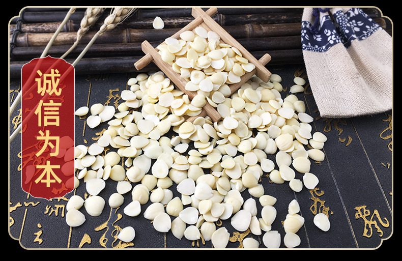 Dried Bitter Apricot Kernel Xing Ren Skinless Peeled Apricot Kernels for Herbal Decoction and Culinary Use 500g in use