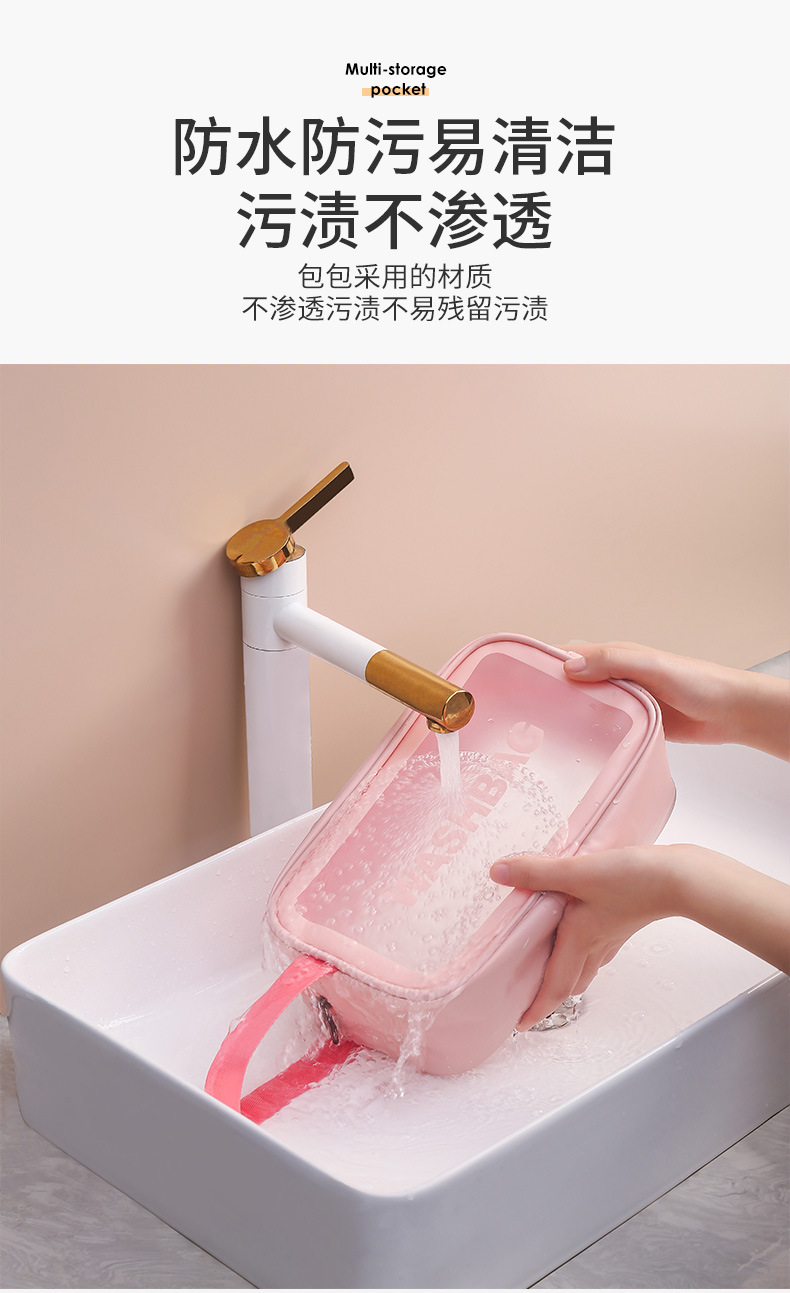 旅纳化妆包_07.jpg