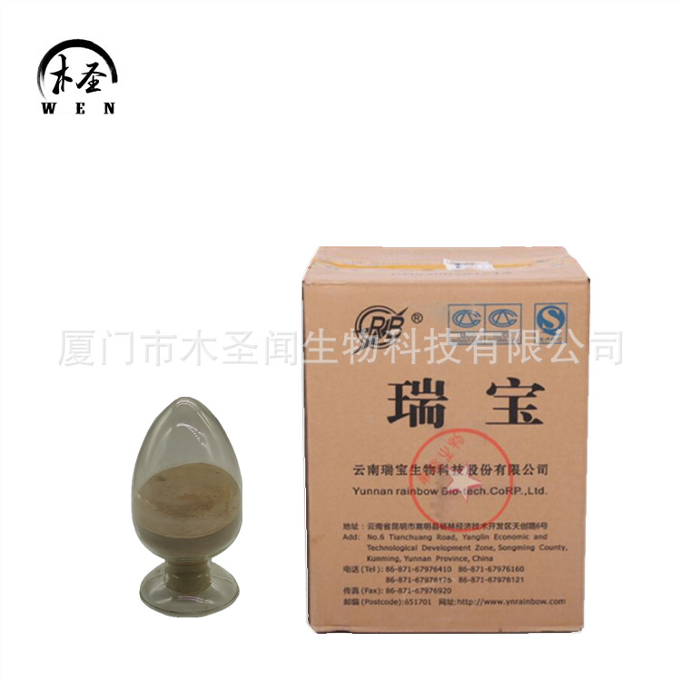 热销单宁酸  食品级丹宁酸 营养强化剂  食用鞣酸 质量保证