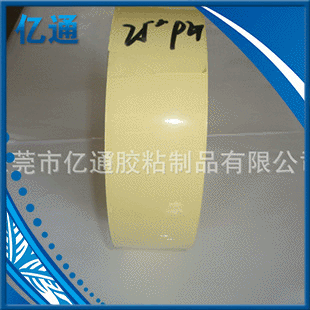 厂家销售 25#透明PET 透明pet个性