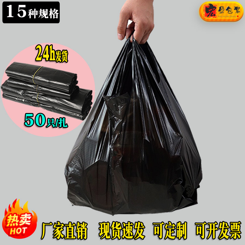 black handheld vest for home use