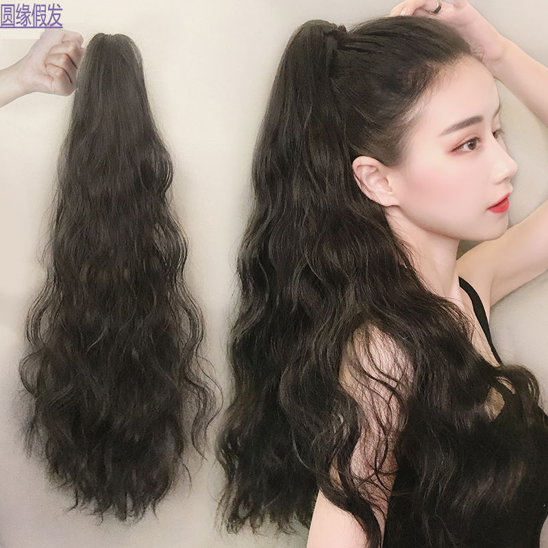 Peluca de cola de caballo clip de pelo largo para mujer trenza de celebridad de internet Natural pelo largo y rizado correa de onda grande alta pieza de cola de caballo falsa