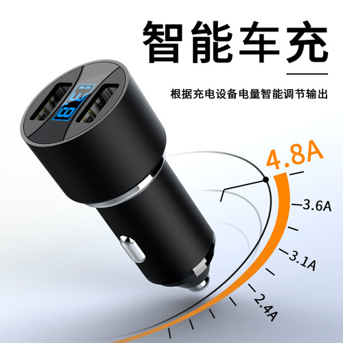 Multi-port car charger super fast charging cigarette lighter car dual usb truck digital display charging head car charger wholesale