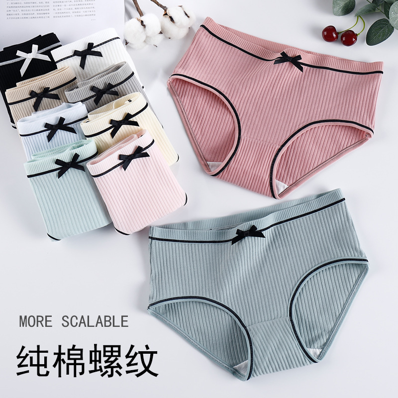 厂家直销爆款螺纹纯棉中腰透气女士内裤可爱包臀少女生三角内裤女