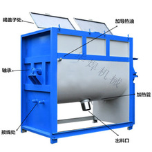 惠州碳酸钙粉末卧式拌料机 滑石粉填充粉末搅拌机化工混合机厂家