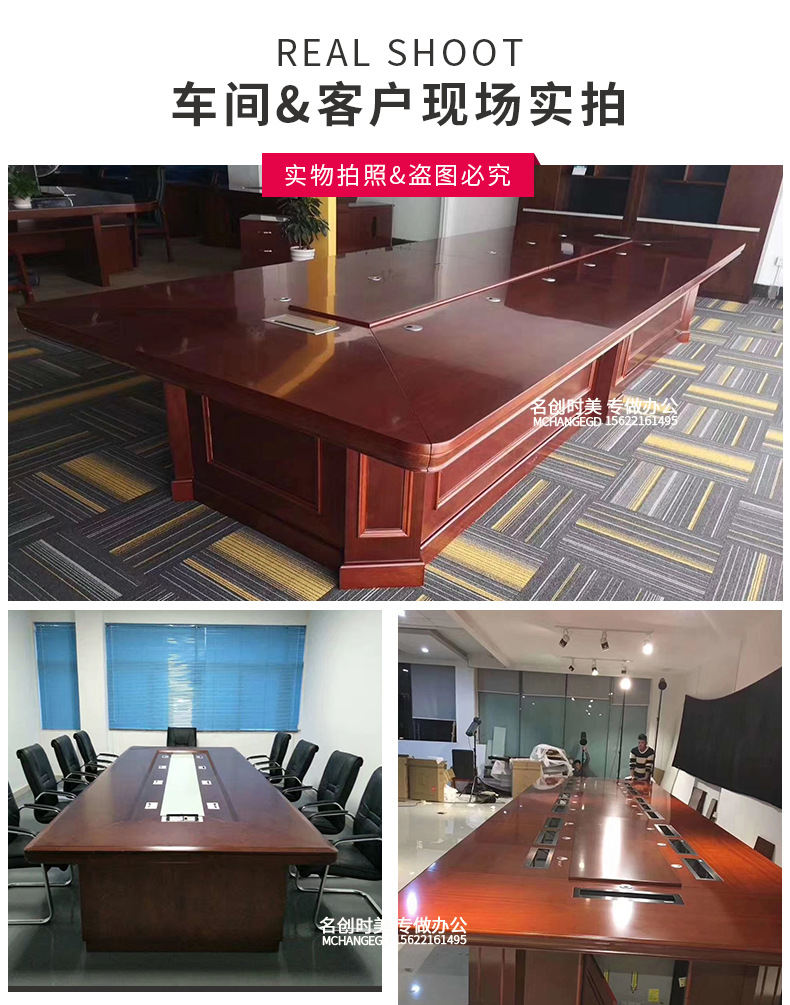 会议桌实物实拍展示_01.jpg