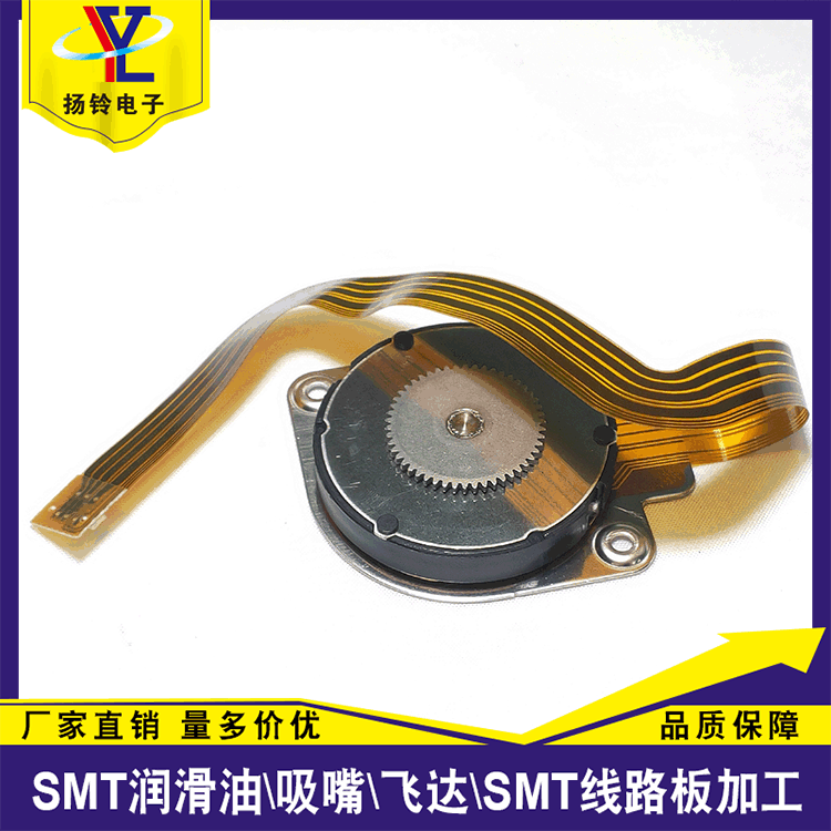 Samsung Pick and Place Machine J31021017A J90652109 8MM Feeder Motor Samsung Pick and Place Machine J31021017A J90652109 8MM Feeder Motor