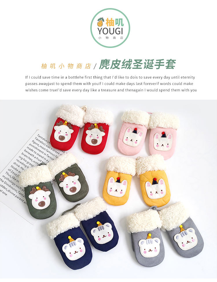 A-麂皮绒圣诞手套_01