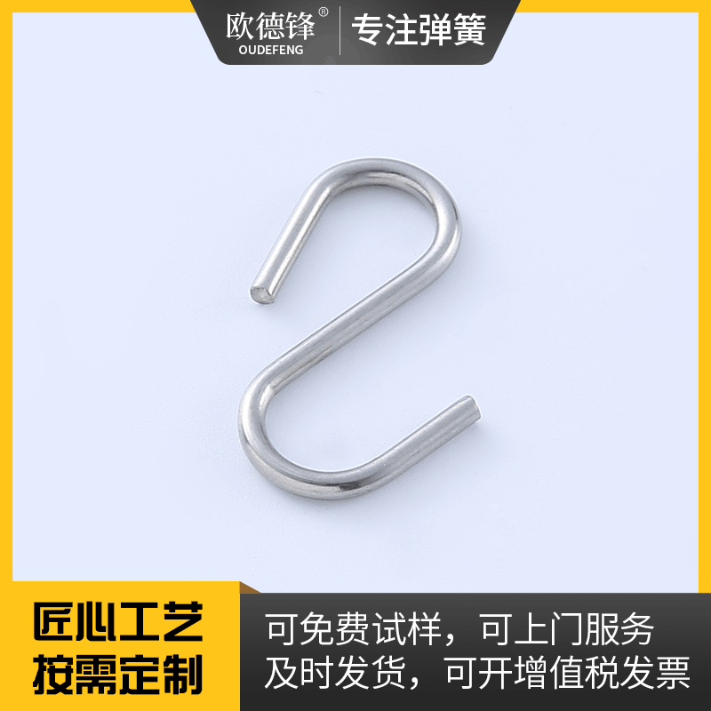Kitchen storage room clothing storage hook S hook stainless steel…