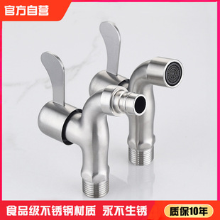 �S��ֱ��304���P�ϴ�Cˮ���^ȫ�~���L�������4���ϰѳ�ˮ��