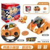 Feifei [Tumbling Vehicle Series] 8707B