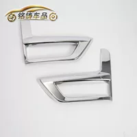 2018 Nissan X-Trail модифицированный передний противотуманный абажур 18, новый X-Trail, рамка передней противотуманной фары, наклейка с блестками, украшение, подходит