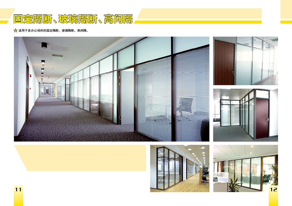 酒店移动隔断墙包厢隔断办公隔音隔断宴会厅活动屏风可折叠推拉门-阿里巴巴